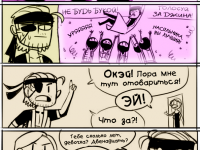 Превью выпуска №62