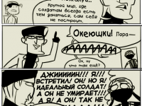 Превью выпуска №63