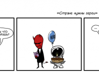 Превью выпуска №37