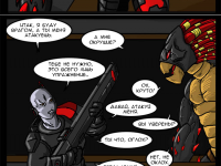 Превью выпуска №2