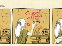 Превью выпуска №16