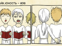 Превью выпуска №40
