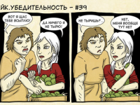 Превью выпуска №42