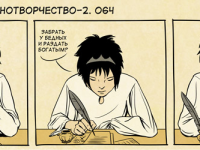 Превью выпуска №72