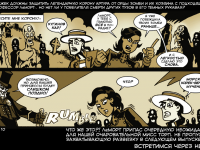 Превью выпуска №21