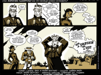 Превью выпуска №24