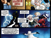 Превью выпуска №30