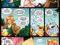 Превью выпуска №38