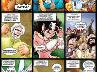 Превью выпуска №45