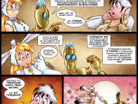 Превью выпуска №74