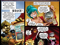 Превью выпуска №77