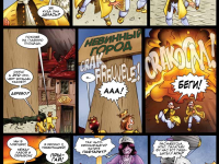 Превью выпуска №85