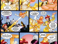 Превью выпуска №89