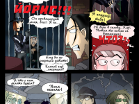 Превью выпуска №21