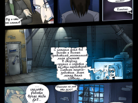 Превью выпуска №24