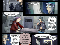 Превью выпуска №25