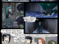 Превью выпуска №26