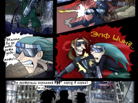 Превью выпуска №28