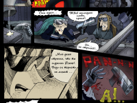 Превью выпуска №32