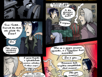 Превью выпуска №33