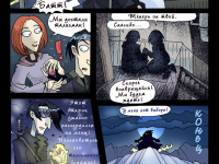 Превью выпуска №34