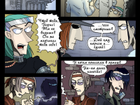 Превью выпуска №41