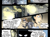 Превью выпуска №45