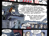 Превью выпуска №46