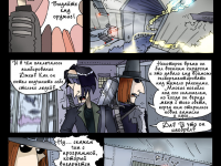 Превью выпуска №47