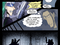 Превью выпуска №48