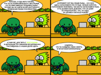 Превью выпуска №17