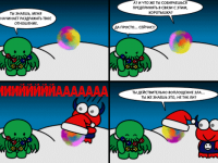 Превью выпуска №21