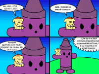 Превью выпуска №43