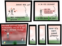 Превью выпуска №7