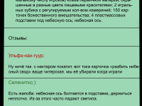 Превью выпуска №16