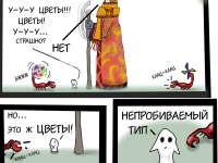 Превью выпуска №21