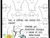 Превью выпуска №23