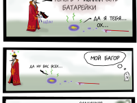 Превью выпуска №25