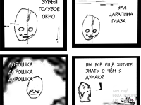 Превью выпуска №26