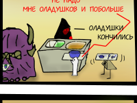 Превью выпуска №28