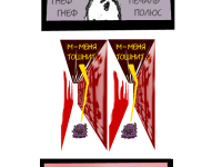 Превью выпуска №29