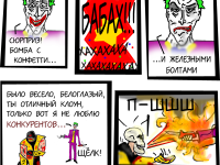 Превью выпуска №31