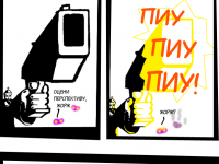 Превью выпуска №32