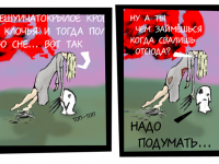 Превью выпуска №33