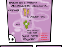 Превью выпуска №34