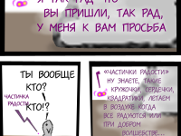 Превью выпуска №35