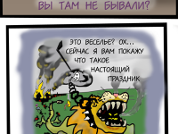 Превью выпуска №36