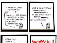 Превью выпуска №37