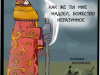 Превью выпуска №39