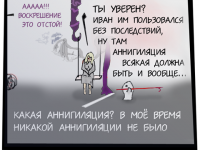 Превью выпуска №40